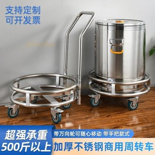 廠家直銷🎉湯桶保溫桶支架 廚房水桶架 開水桶底座 商用底託支架 多功能湯桶架 移動推車 支架 不銹鋼三角架 帶輪支撐架