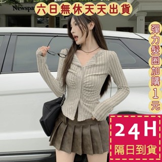 【臺灣現貨馬上出貨】隔日到貨 女裝 小外套 薄罩衫 針織衫 v領上衣女 修身收腰上衣 防曬外套 WT168【現貨24H】