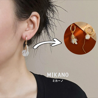MIKANO⚡24H發貨⚡ 925銀針防過敏＋18k真金電鍍 歐美時尚不對稱天然淡水珍珠小眾流蘇耳飾 耳環 耳墜 耳釘
