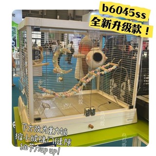 新款達洋鳥籠b6045ss不銹鋼鸚鵡籠子 鳥籠子 籠子 6045橫絲高級粉色鳥籠子