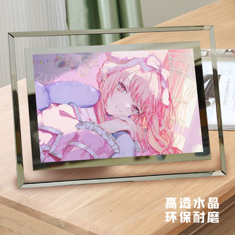 「指尖pjsk」曉山瑞希水晶相框24時世界計劃周邊同款桌面裝飾擺臺擺件生日禮物|遊戲|動漫|周邊|世界計劃|曉山瑞希