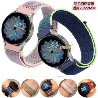 [尼龍迴環運動腕帶] 三星 Galaxy Watch 9 8 Classic 錶帶 手錶帶 44mm 40mm