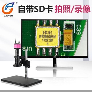 上新高品GP-530H高畫質電子顯微鏡影片HDMI單獨接顯示器或USB接電腦量測工業CCD數位相機放大器可拍照錄影儲存拍攝