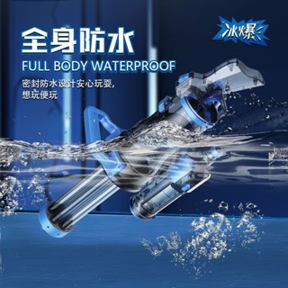【現貨-隔天送達】電動旋轉燈光水槍 兒童水槍 水槍 玩具水槍 童玩節玩具 電動連發水槍 自動水槍 高壓水槍 加特林水槍