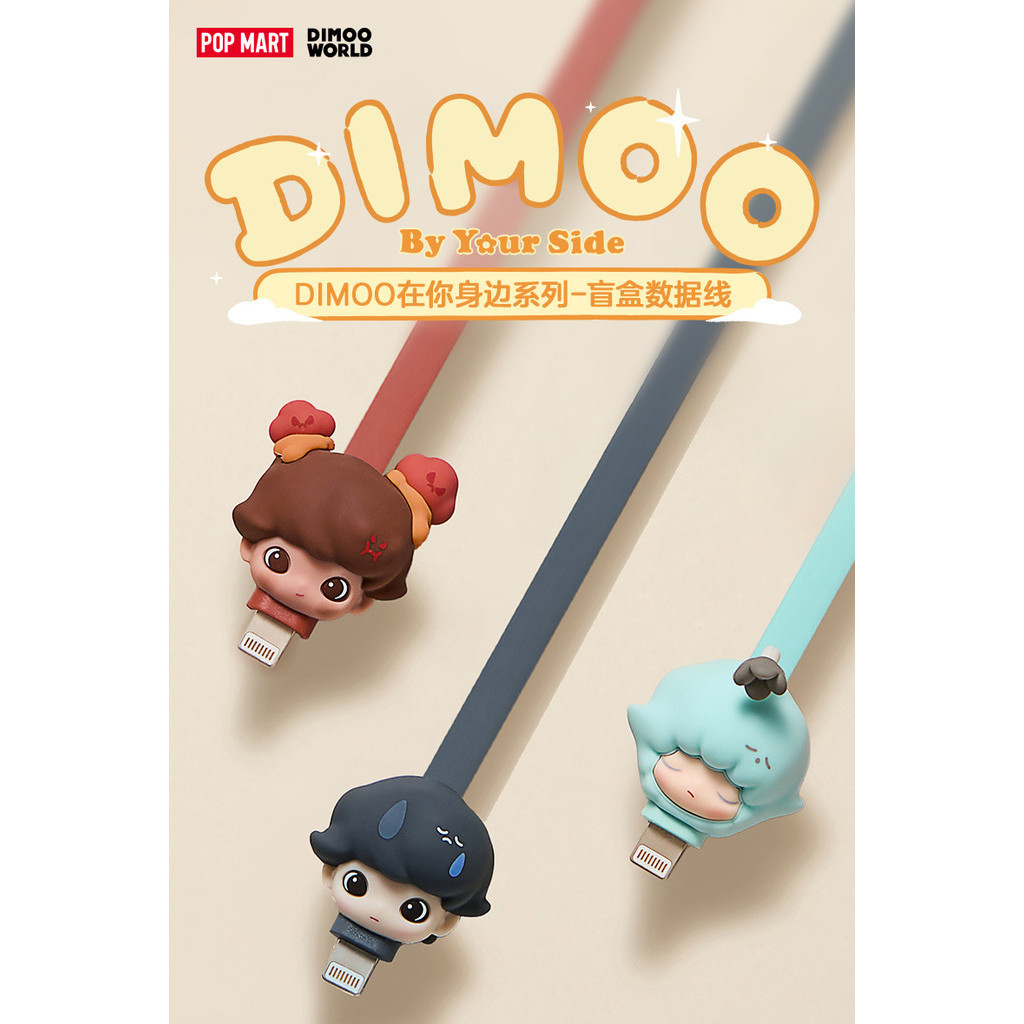 Popmart DIMOO By Your Side 1Phone Type-C 數據線充電線盲盒