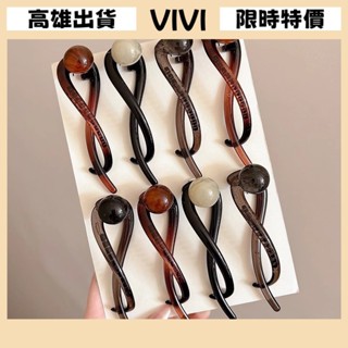 [VIVI]髮夾 髮飾 彈簧夾 髮束 無痕髮夾 夾子髮夾 複古咖色珍珠一字抓夾女2024新款後腦勺盤髮扭扭夾青蛙扣夾子頭
