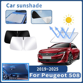 PEUGEOT 標致 508 R83 2019~2025 2020 款汽車前擋風玻璃遮陽擋風玻璃防曬隔熱罩夏季汽車內飾配