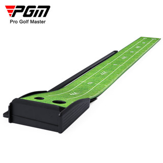 PGM TL035 高爾夫可拆卸推杆練習器 辦公室家用迷你果嶺室內訓練套裝