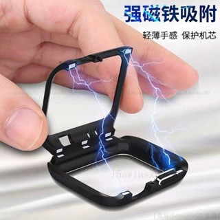 鋁合金保護殼 適用 Apple Watch SE 8 7 6 5 4 8代 41mm 45mm 蘋果手錶保護套 金屬錶殼