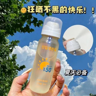 【臺灣直發】屈臣氏韓國水晶防曬噴霧 可上飛機高速鐵路 防紫外線 防水小光圈 兒童大人可用 旅行防曬必帶