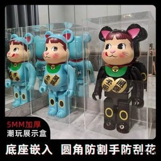 【✨廠家直銷✨】一體免拼bearbrick展示盒 積木熊暴力熊手辦透明收納亞克力展示盒 防塵罩