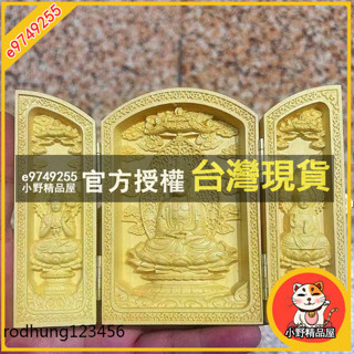 阿拉丁 黃楊木雕 扁三開盒 隨身佛龕擺件 眾佛自在觀音菩薩 文殊普賢 西藏王虛空藏大日如來藥師傅不動明王 精雕佛像家
