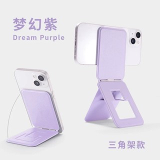 【風越數碼】pu皮革 商務磁吸手機保護套 多功能支架 卡包 背部磁吸手機 插卡卡包 隱形磁吸手機支架 可搭配防磁貼片