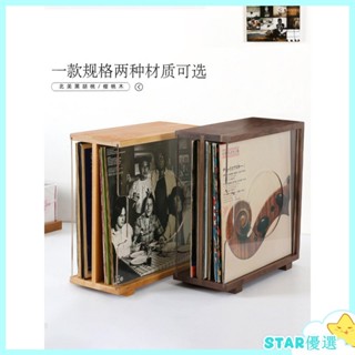 【桃園出貨】黑胡桃木黑膠LP唱片收納架 12寸黑膠唱片存放盒 懷舊亞克力CD架 實木精緻復古百搭