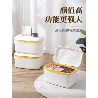 家居密碼箱 密碼收納箱 帶鎖收納盒 密碼工具箱 帶鎖收納箱傢用隱私檔案證件密碼儲物箱塑膠車載整理箱醫藥收納盒