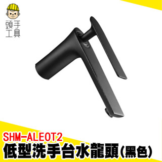 陶瓷芯立栓 陶瓷水龍頭 衛生間水龍頭 陶瓷晶片 廚房水龍頭 水龍頭組 冷熱水水龍頭 檯面水龍頭 SHM-ALEOT2