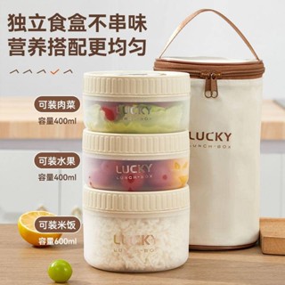 🚀臺灣出貨🚀防漏飯盒上班族可微波爐加熱日式便當盒學生便攜外帶小湯碗餐盒