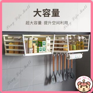廚房收納架 廚房置物架 置物架 收納置物架 免打孔收納架吊櫃架 廚櫃下掛置物架 懸掛架 收納架 儲物架 掛籃 懸掛式掛架