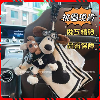 現貨【品質保固】 車載可愛狗狗公仔汽車座椅兩用多功能掛式車內大容量紙巾包