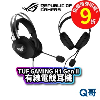 ASUS 華碩 TUF GAMING H1 GEN II 電競 有線 耳機 麥克風 遊戲 耳麥 輕量化 耳罩 AS130