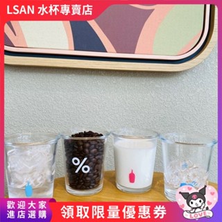 [現貨]Blue bottle藍瓶子日式玻璃杯ins風杯子高顔值咖啡杯便攜冰美式