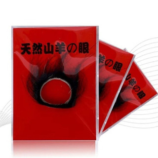 正品天然羊眼圈男用鎖精環固精陰莖環狼牙套成人情趣性用品 屌環 入珠環 太陽環