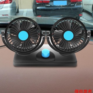 迷你汽車風扇雙頭散熱風扇靜音usb電風扇new927