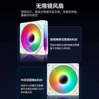 追風者、、、稜鏡4代 14cm白色 機箱散熱風扇神光同步5V3針ARGB幻彩溫控14025