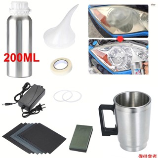 汽車大燈修復套件,大燈拋光修復翻新套件,帶 200ML 修復液、手套、毛巾,用於修復大燈黃、霧霾、氧化、刮痕