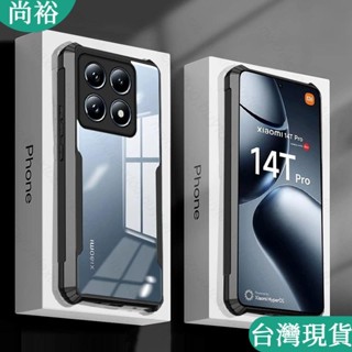 軍規犀牛盾四角防摔保護殼 透明晶透抗衝擊保護套 小米 14T Pro 14 Ultra 13T Pro 手機殼