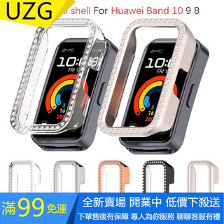 適用於華為手環 10 / 9 / / 8 手環配件的 PC Hard Edge Diamond 鑲嵌手機殼