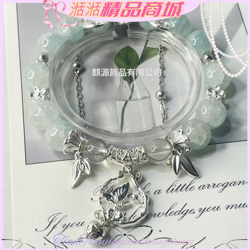 ✨湉湉精品✨夏日限定-冰涼夏季ins風蝴蝶串珠手鏈女學生黨閨蜜手串古風手鏈✨