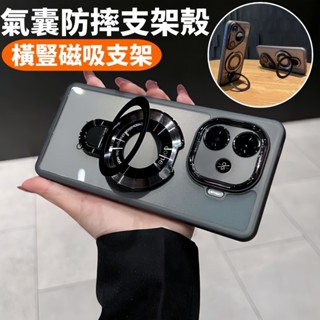 支架保護殼 指環氣囊防摔殼 適用於 Redmi Note 13 13C 小米14 poco F6 pro M6pro