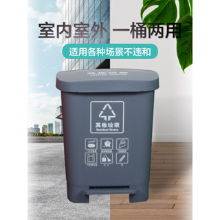 🔥臺灣熱賣🔥戶外分類垃圾桶 大號商用 腳踩大容量 腳踏式 廚房果皮箱 家用帶蓋餐飲