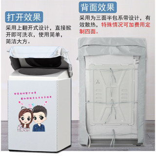 WANMGHOME131419 小黃鴨3kg小洗衣機防塵罩 mini兒童嬰兒迷你全自動洗衣機罩子 防水防曬