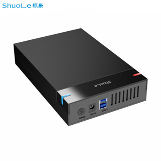 碩樂3.5寸串列埠臺式機硬盤USB3.0高速傳輸免工具外接移動硬碟盒