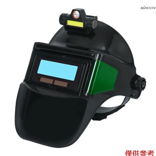 全景多視窗電焊面罩 自動變光眼鏡頭戴式變光面罩 變光焊帽焊 接氬弧焊防護面罩   【多視窗真彩款+頭燈，
