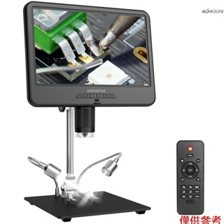 10.1英寸液晶顯示電子顯微鏡 1200萬畫素工業顯微鏡 數字電子維修放大鏡260X倍放大 LED輔助燈 具有拍照錄像功