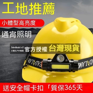 【火熱】T6變焦充電頭燈 18650 超亮頭燈 登山頭燈 工作頭燈 釣魚頭燈 露營燈 頭燈 led 頭燈 安全帽頭燈專用