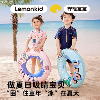 【免運】檸檬寶寶游泳圈 兒童游泳圈 水上坐圈 小孩戲水游泳圈 泳圈新加厚游泳圈 充氣游泳圈 玩具泳具