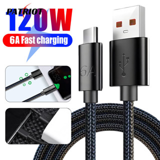 1/1.5/2m 120W 6A 快速充電線 - USB-A 轉 USB-C Micro-USB 數據線 - USB T