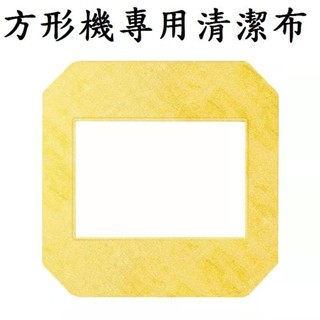 【擦窗機器人專用零配件】清潔布 零件 智慧 噴水 洗窗機器人 擦玻璃機 電動 遙控 擦窗神器 全自動