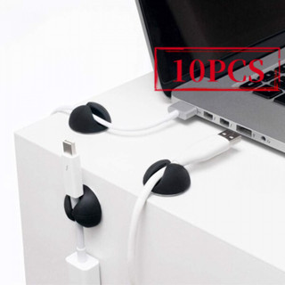 MIKA STORE ▏10pcs 牆貼手機線收納整理 桌面理線器 數據線收納器 充電線固定器 固線夾卡扣