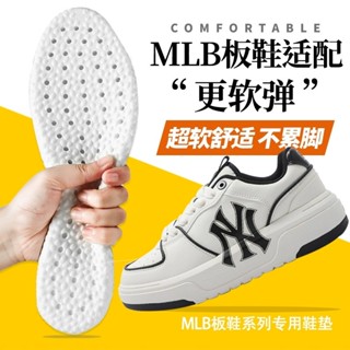 現貨 適配MLB板鞋鞋墊/紐約洋基隊低幫超軟踩屎感舒適透氣防臭吸汗增高