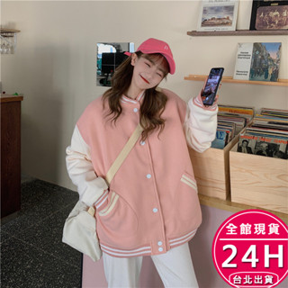 【梨卡】隔日到貨 女裝 外套女 寬鬆外套 百搭情侶裝 韓版棒球服 單排扣外套 氣質長袖外套 WT091【現貨24H】