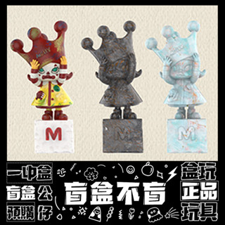 【盲抽不盲】隱藏款 Molly 週年雕塑經典迴歸2 系列 盲抽 茉莉 二代 公仔 收藏 盲抽 泡泡瑪特 一中盒 端盒
