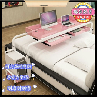 【宅配免運】電腦桌 辦公桌 桌子 電競桌 懶人床上電腦桌 跨床桌 筆記本電腦桌 臺式家用雙人電腦桌 床上書桌 跨床桌