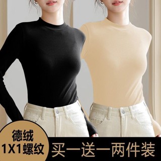 胖胖美依 M-4XL 大碼女裝 中大碼 長袖T卹 內搭衣 發熱衣 新款單/兩件螺紋德絨加厚長袖T卹-1827.