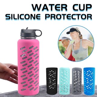 Hydro-flask 18oz 32oz 40oz 矽膠套靴子保護套 Aqua-flask 矽膠套靴子
