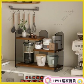 HYH【免運】胡桃-黑茶杯架 咖啡置物架 亞克力杯子收納架 餐桌茶杯收納家 水杯收納盒放置架 高階感護膚品收納盒